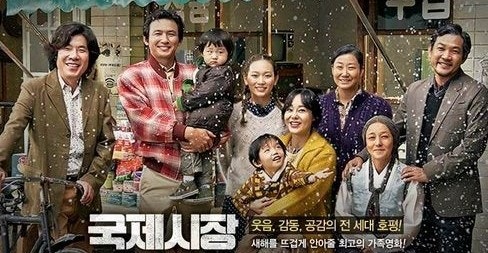 영화 국제 시장 관련 사진