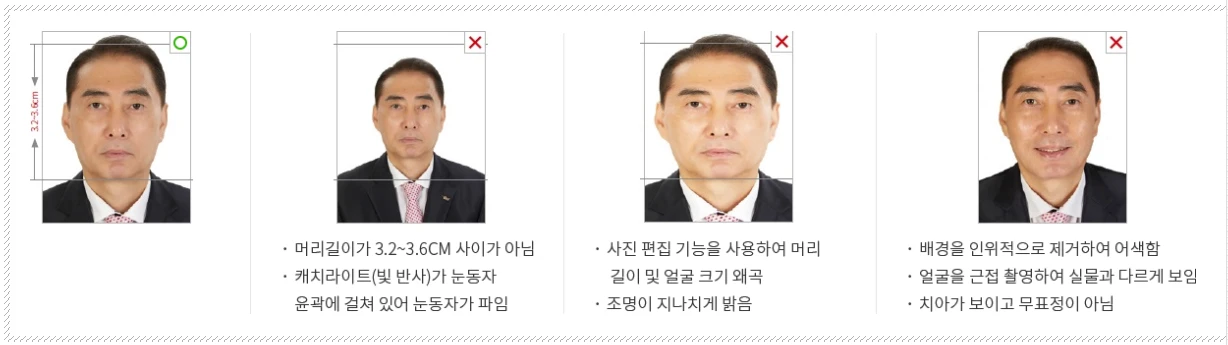 사진 크기 및 배경