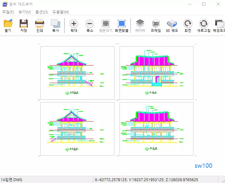 알씨 캐드 뷰어 실행 모습