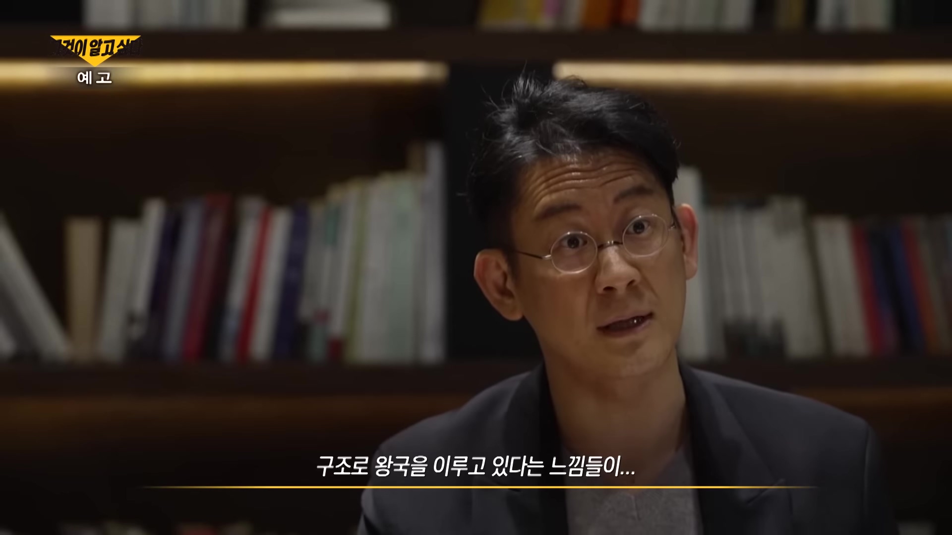 교사 출신 일타강사 선생님의 두 얼굴 금기 시험 그리고 변화 착취 폭행