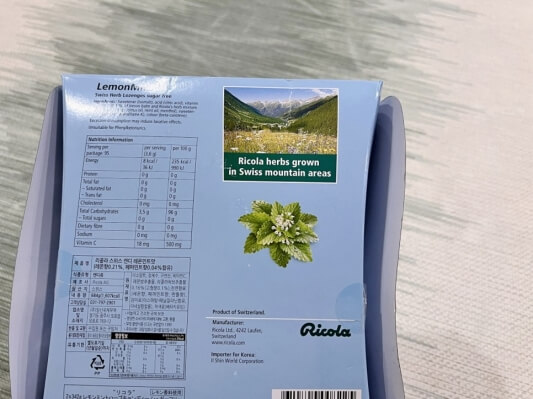 리콜라 사탕 설명 사진