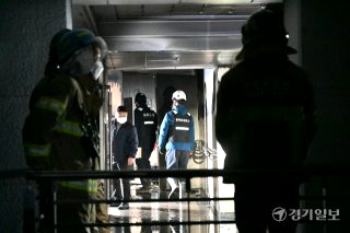 수원 아파트 화재 원인 불 피해 장안구 주민 대피