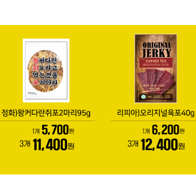 세븐일레븐 2024. 8월 이벤트