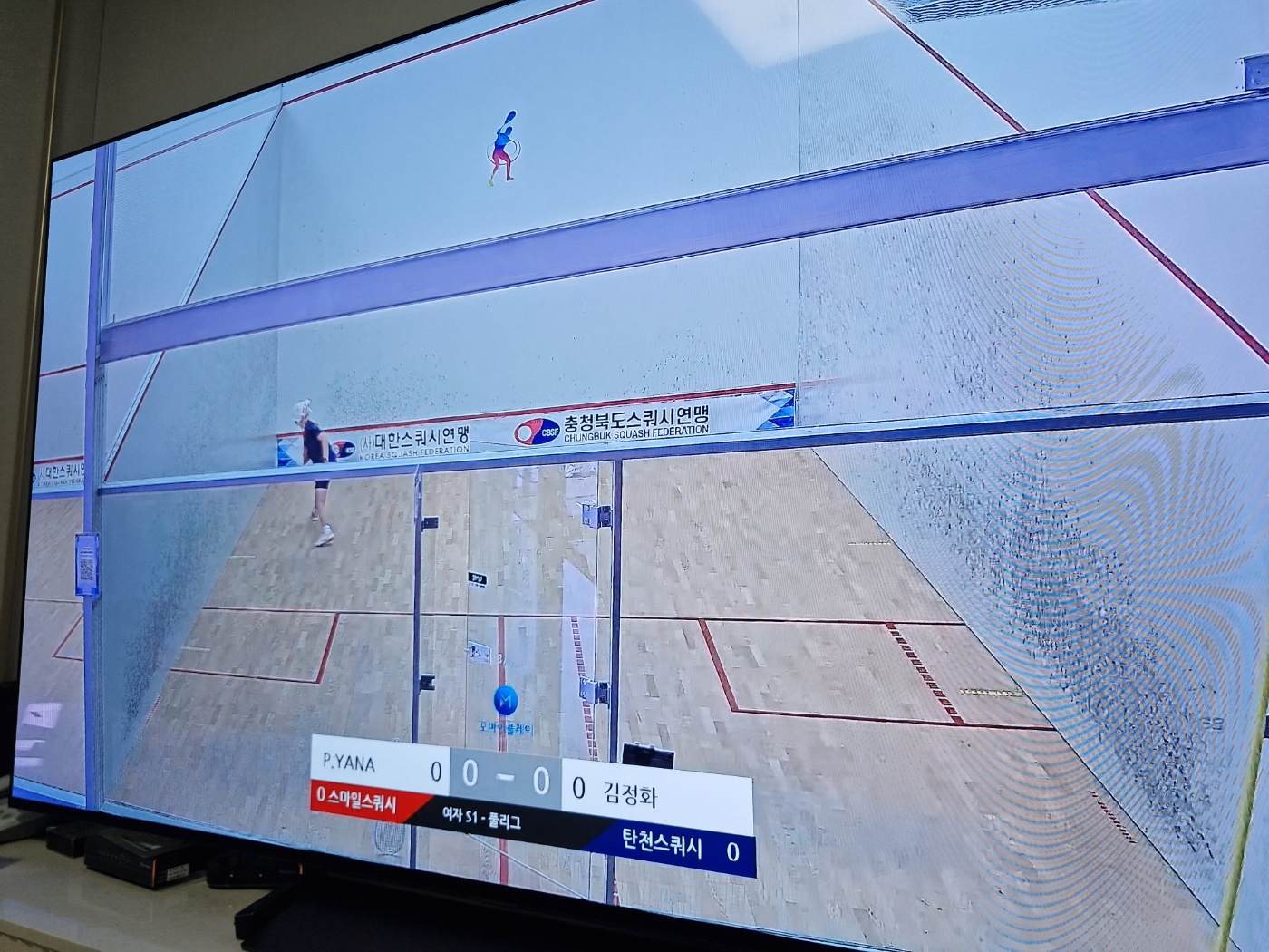 제18회 회장배 전국 스쿼시 동호인대회 김정화마스터 S1선수로 등록게임 우승 후기 