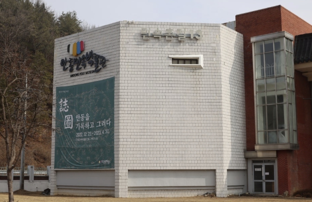 안동 베스트 여행지 코스 맛집 하회마을 도산서원