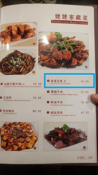 메뉴판1
