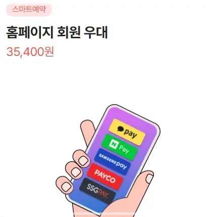 경주월드-자유이용권-가격-입장료-할인-운영시간