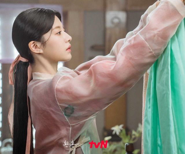 환혼