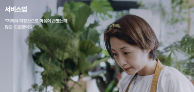 소상공인 더드림 패키지 신청