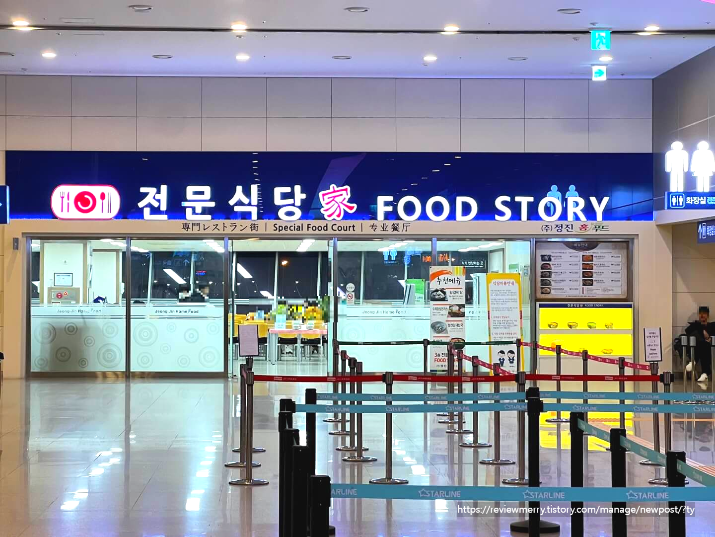 전문식당 사진