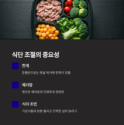하루 15분, 집에서 뱃살 빼는 맨몸 운동 루틴 4가지