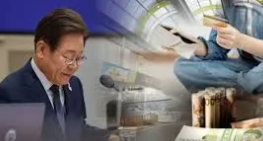 민생회복지원금-신청방법-미성년자-대리신청-팩트체크