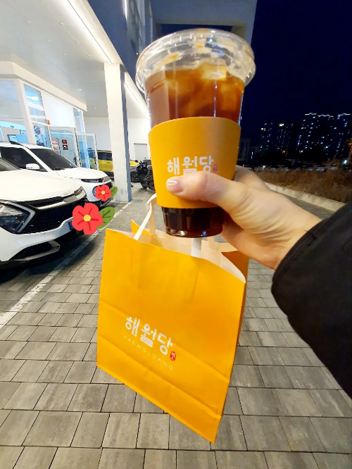 해월당-카페에서-메뉴-포장