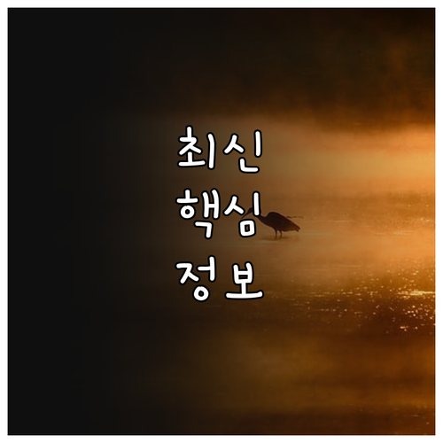 인삼 생산비 절감 2025 시설 현대..