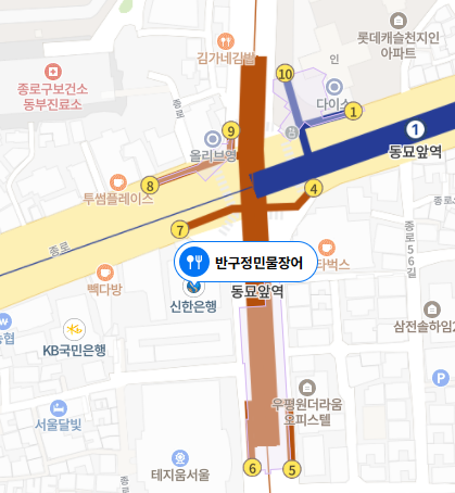 반구정 민물장어 지도