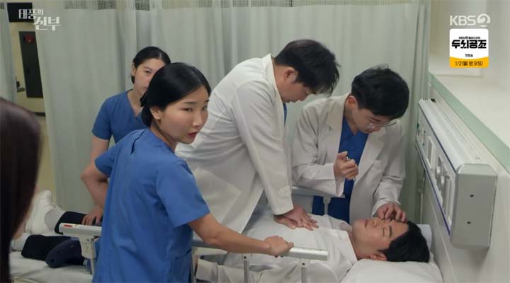 태풍의 신부 52회 줄거리