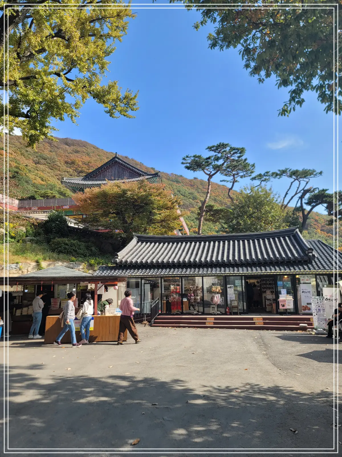 강화도-보문사-약수터-매점