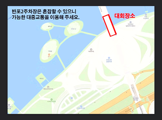 한강 멍때리기 축제