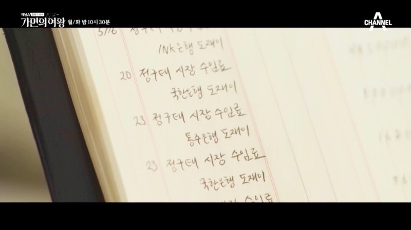 장부