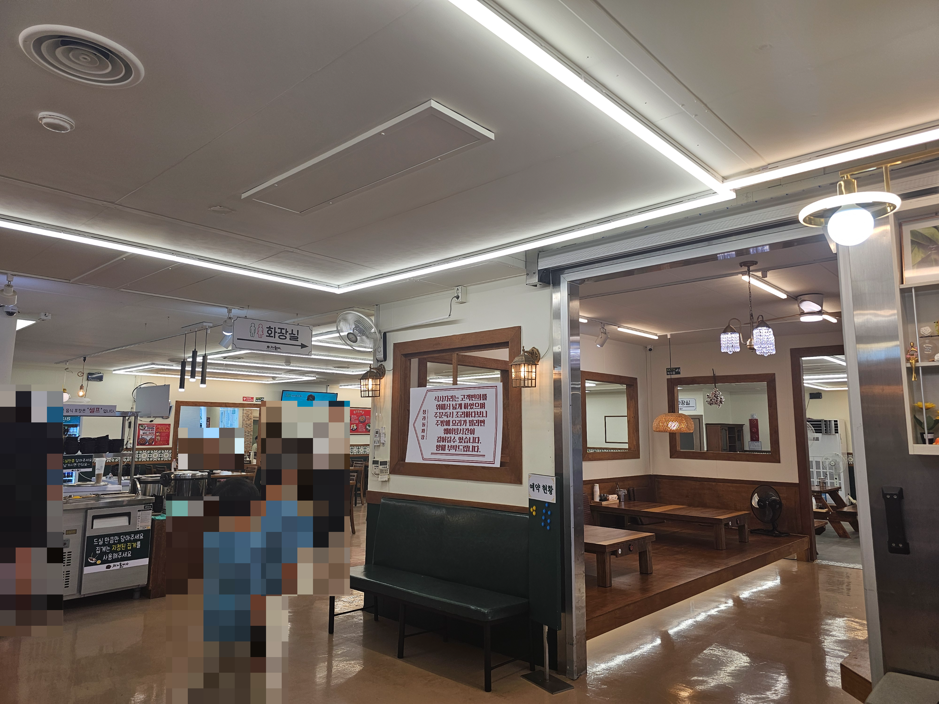 인천_심곡동_청라돌짜장_실내2