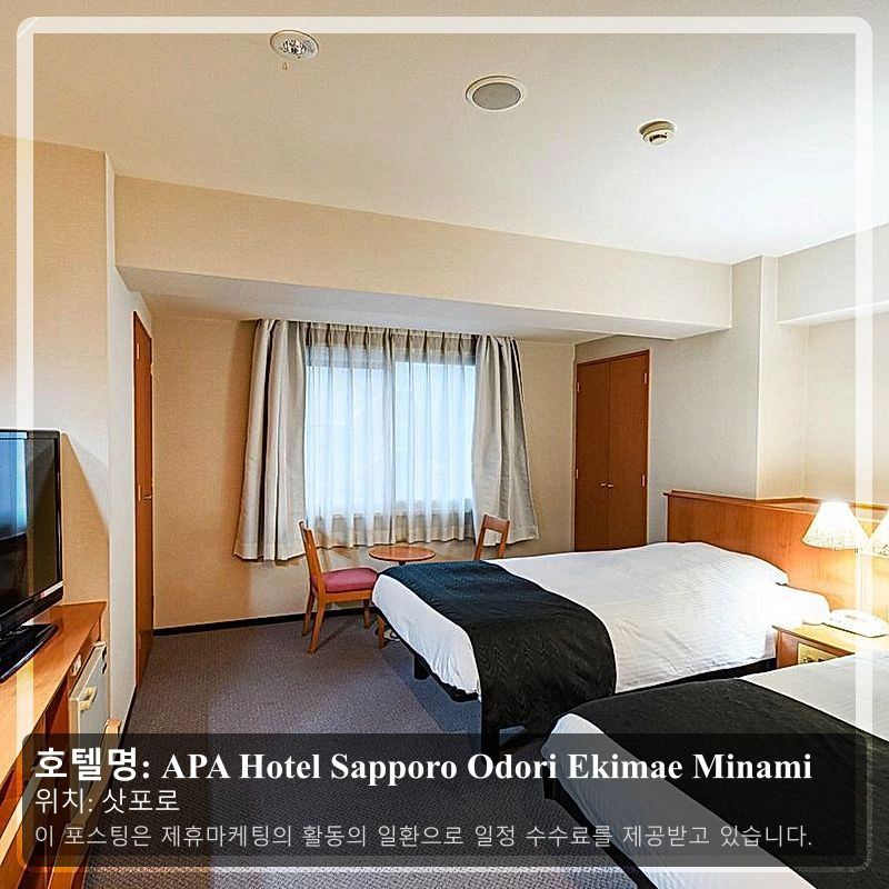 APA Hotel Sapporo Odori Ekimae Minami_1