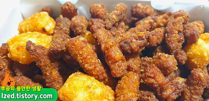 라지사이즈라 그런지 양이 상당!!