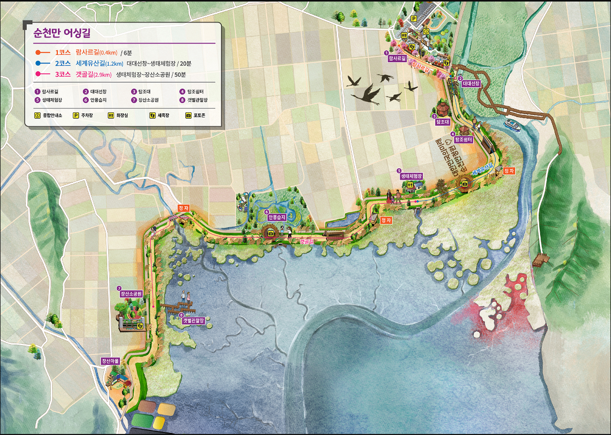 2023.순천만 국제정원박람회.총정리.가는길.입장권.일정.행사.주차장.정원에삽니다