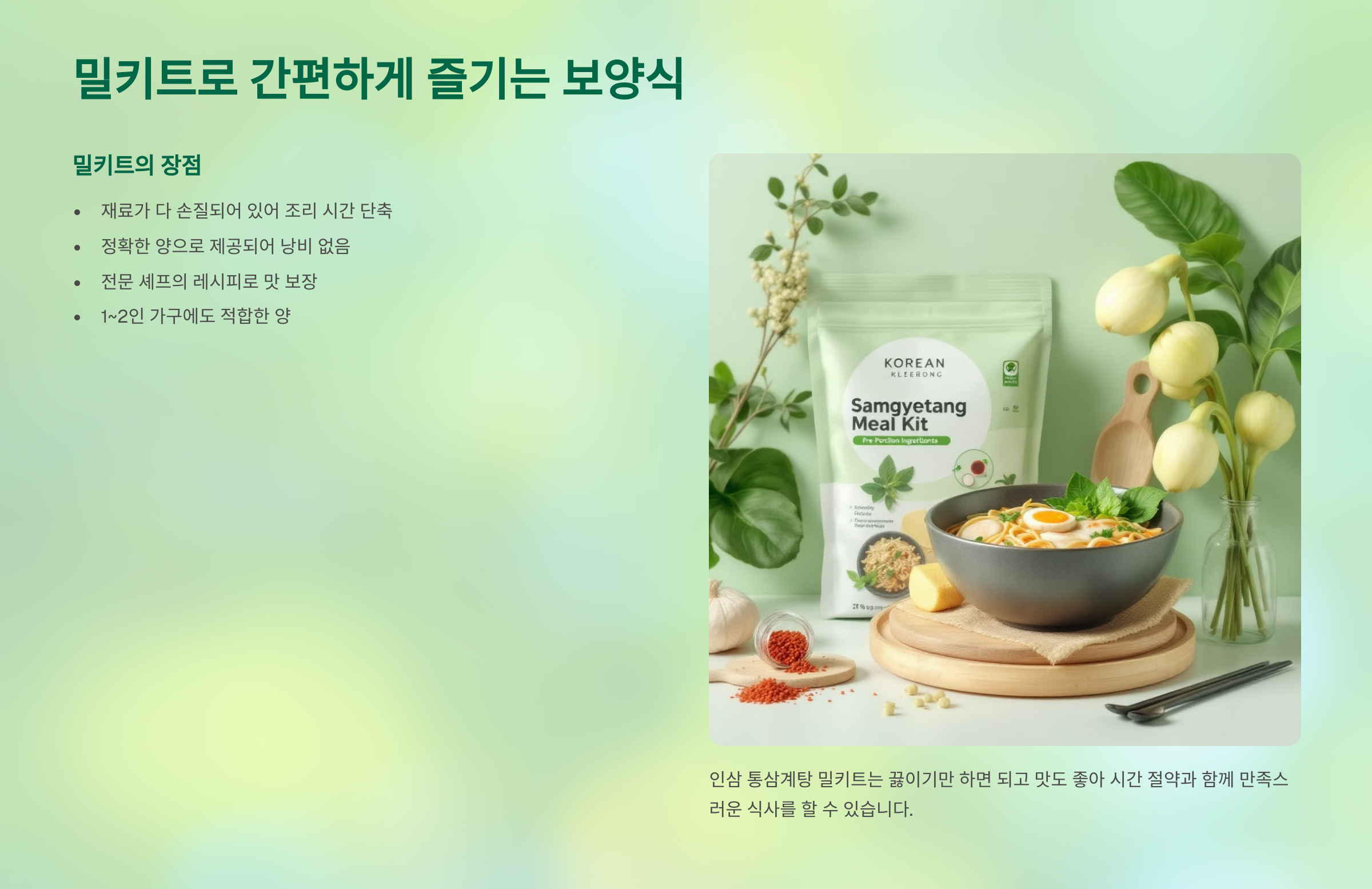 2025년 초복 중복 말복