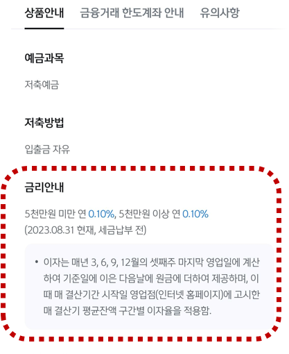 미성년자 통장 개설 방법: 우리아이통장 만들기&amp;#44; 신한 MY 주니어 통장