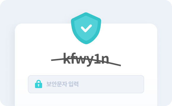 중소기업 그룹웨어 - 다우오피스 보안