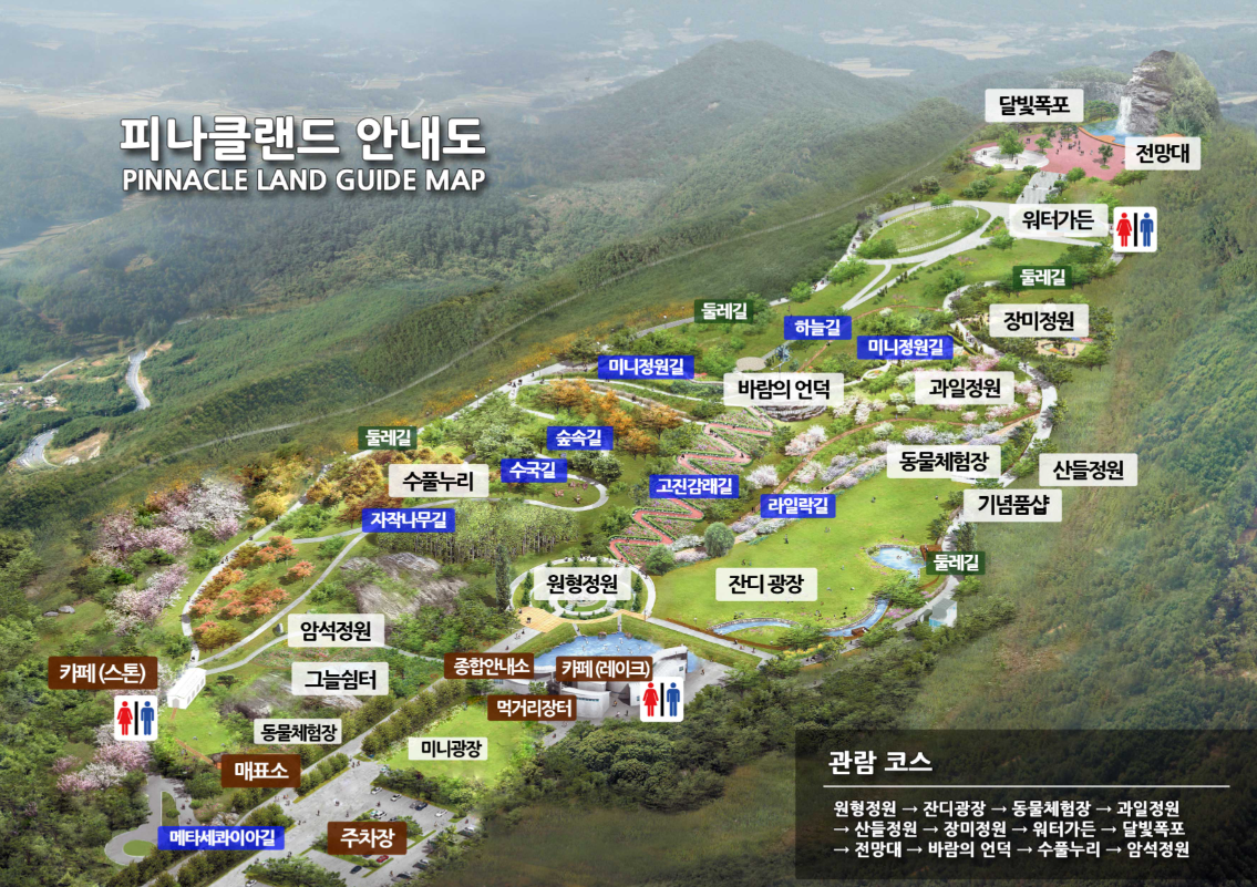 피나클랜드안내도
