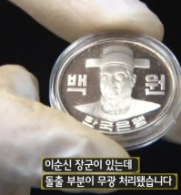 100원-희귀동전-사진2