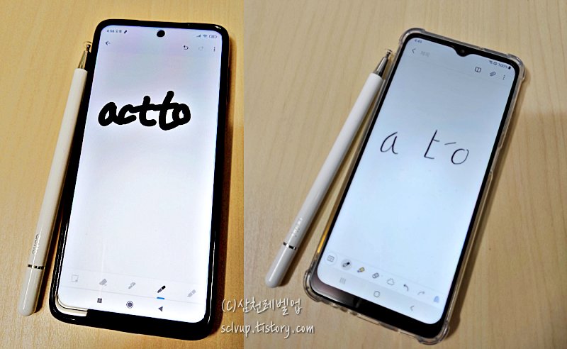 엑토 스마트폰 원판팁 정전식 터치펜 PEN-04 라인 스타일러스 스마트폰 사용 잘 써질 때 vs 안 써질 때