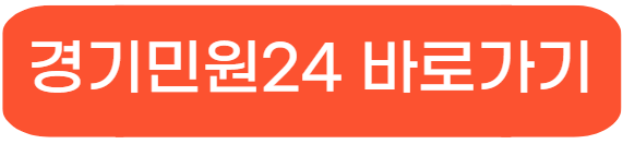 경기도 청년 결혼 지원금 신청, 선정기준과 발표