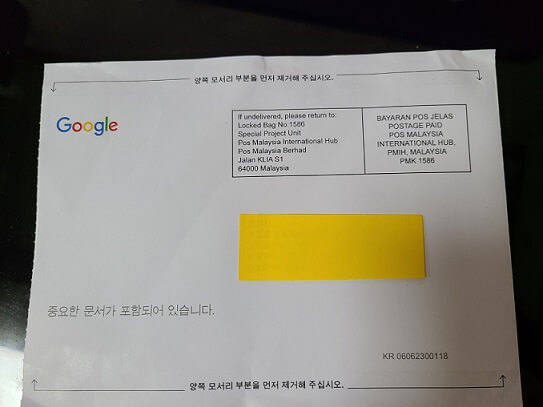 구글 애드센스 PIN 번호 입력방법