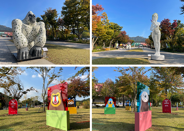 동물원 밖 동물원 전시 작품들