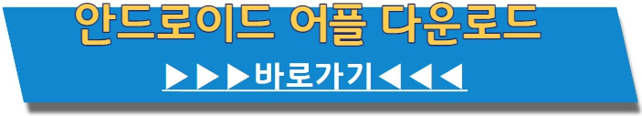 https://play.google.com/store/apps/details?id=com.xenixstudio.kepco&hl=ko