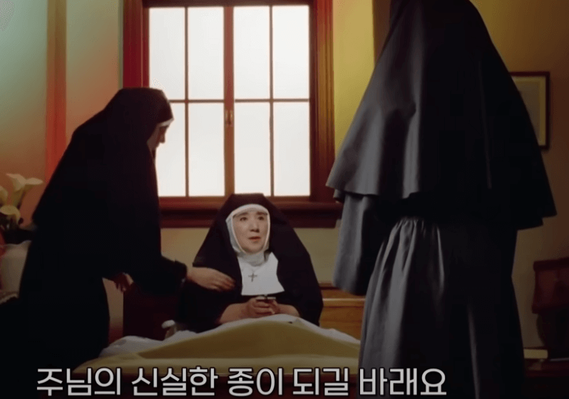 흔들리는 신념