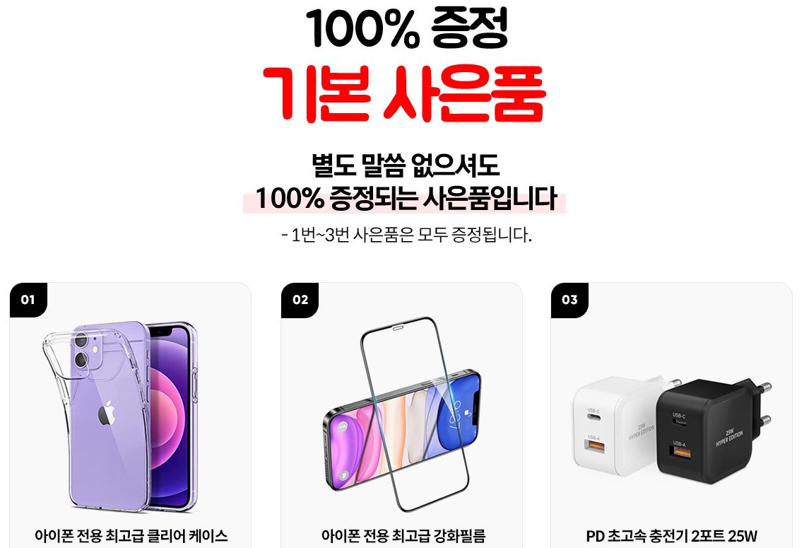 아이폰 15 사전예약 이렇게 하면 혜택 2배!