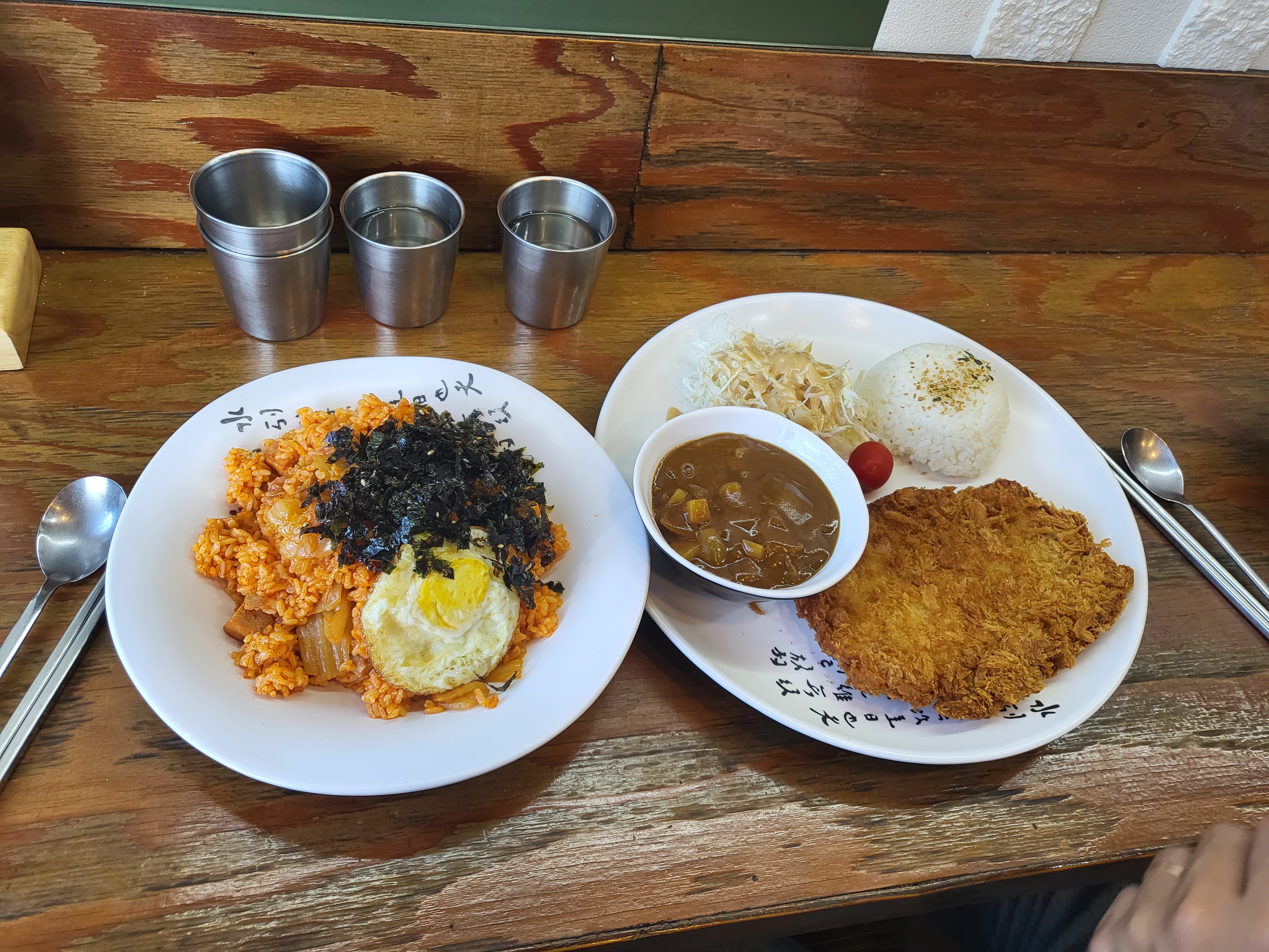 스팸김치볶음밥과 카레돈까스