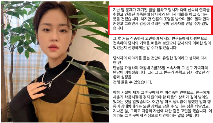 심은우 프로필