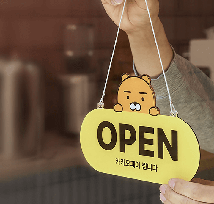 민생회복 소비쿠폰 카카오페이