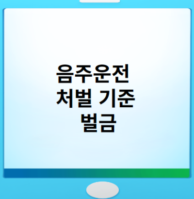 포스터 대표