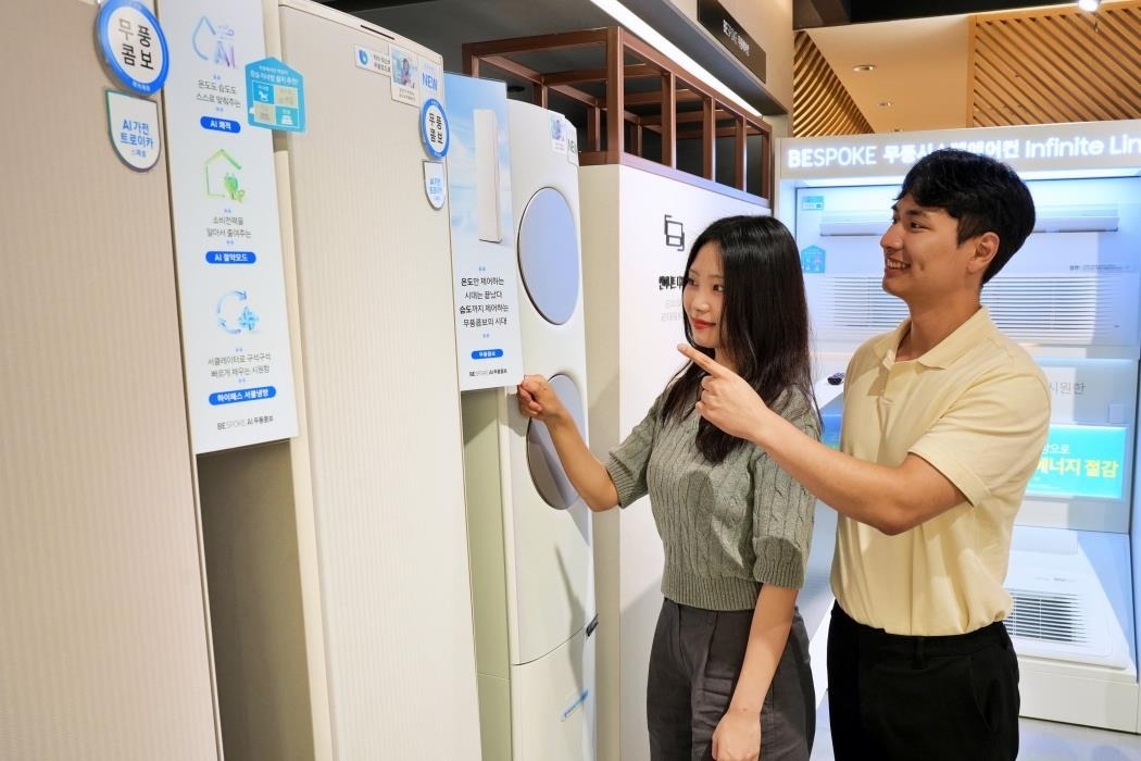 으뜸효율 환급사업