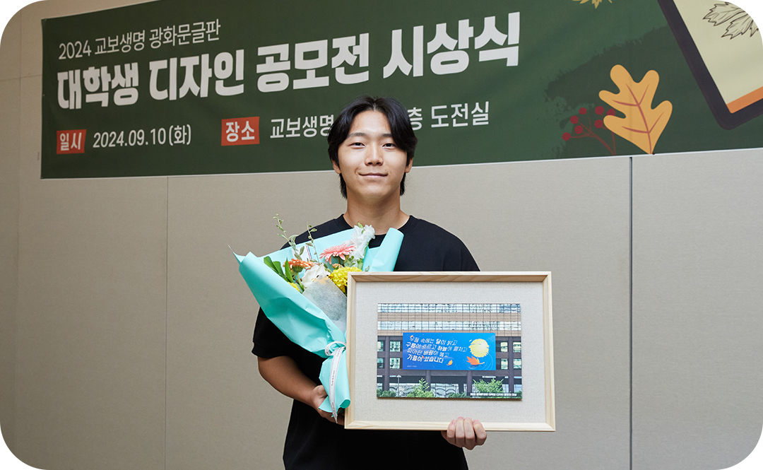 #광화문글판 #공모전 #디자인공모전 #광글디자인공모전