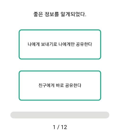 프로방콕러 꽃테스트