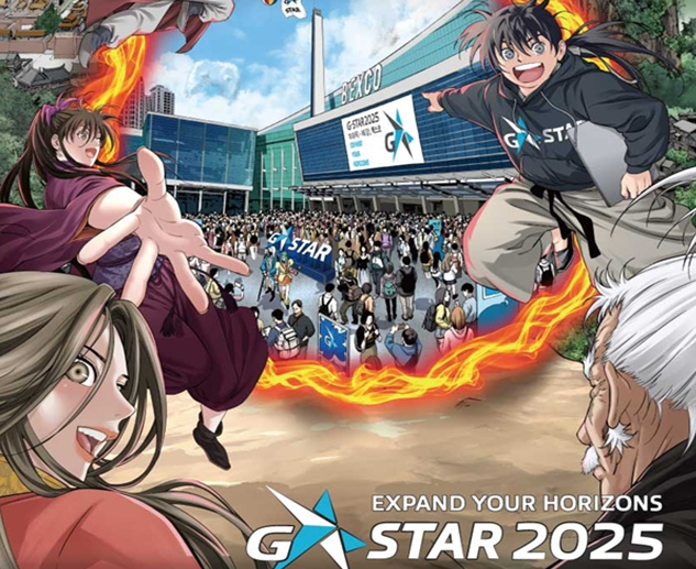 부산 지스타 코스프레