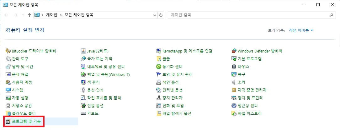 nprotect online security