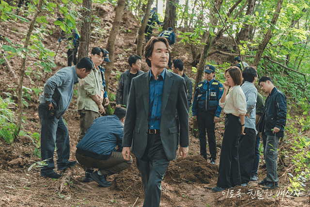 이토록 친밀한 배신자 스틸컷. 출처:mBC