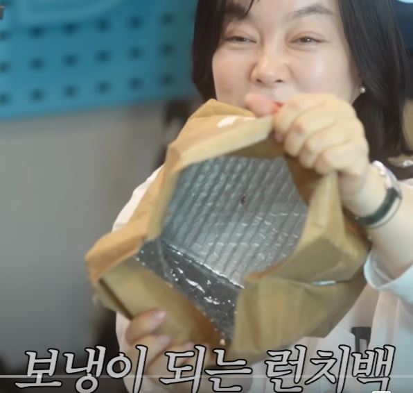 최화정 런치백 